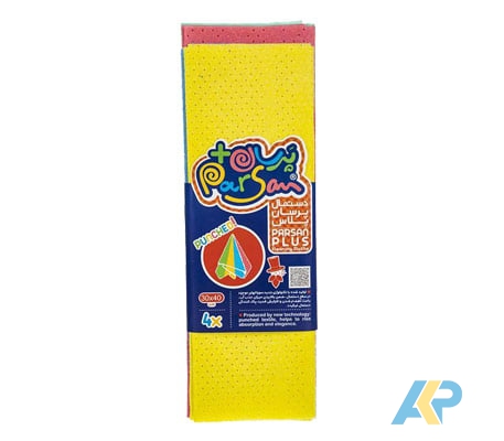 دستمال جادویی پرسان پلاس ورقه ای «Parsan plus cleaning cloths»